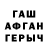 Кетамин VHQ Dapper Crown