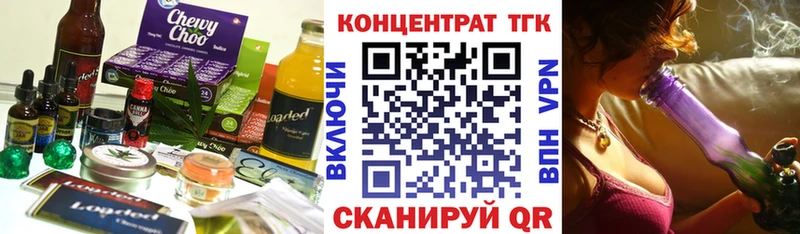 mega маркетплейс  Балаково  Печенье с ТГК марихуана 