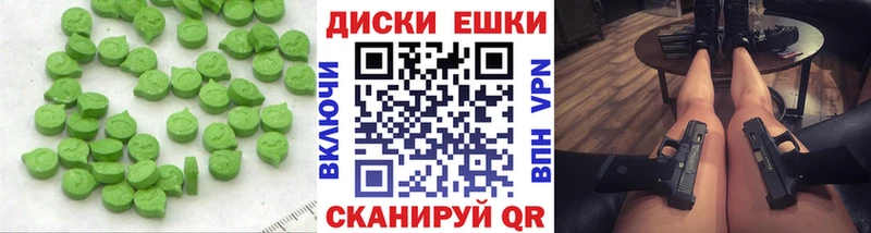 ЭКСТАЗИ Дубай  кракен как войти  Балаково  закладки 