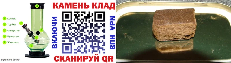 ГАШ убойный  Балаково 