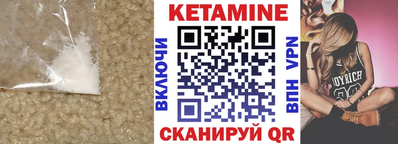 что такое наркотик  Балаково  OMG ссылка  КЕТАМИН ketamine 