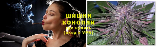 синтетический гашиш Горно-Алтайск