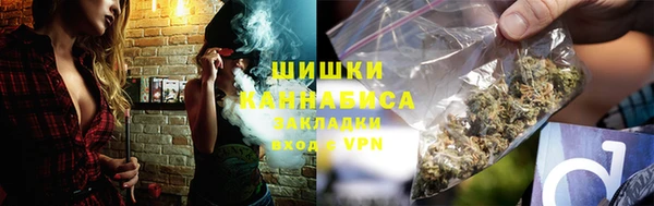 синтетический гашиш Горно-Алтайск