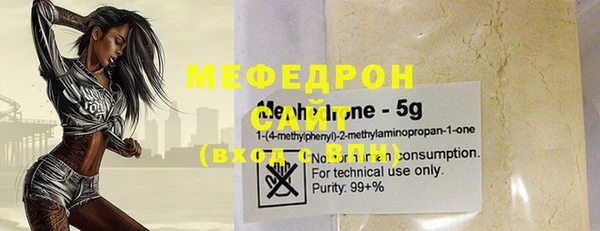 синтетический гашиш Горно-Алтайск