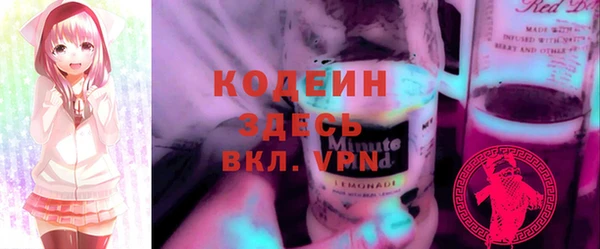 альфа пвп VHQ Горняк