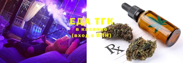 2c-b Горнозаводск