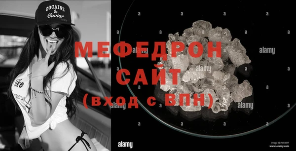 альфа пвп VHQ Горняк