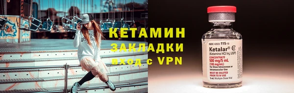 2c-b Горнозаводск