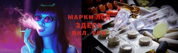 альфа пвп VHQ Горняк