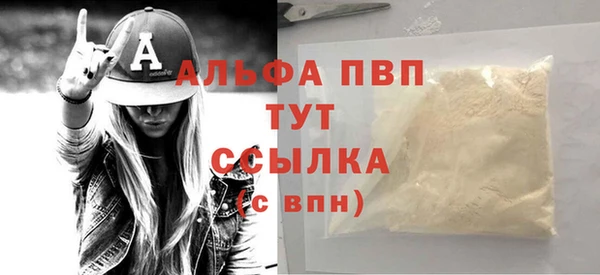 синтетический гашиш Горно-Алтайск
