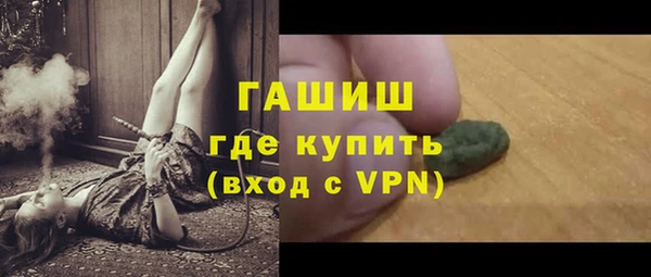 альфа пвп VHQ Горняк