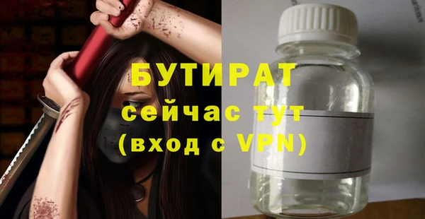 2c-b Горнозаводск