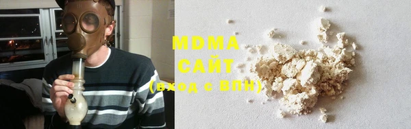 альфа пвп VHQ Горняк