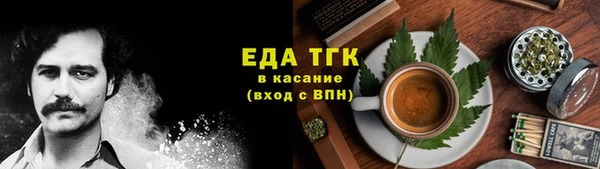 альфа пвп VHQ Горняк