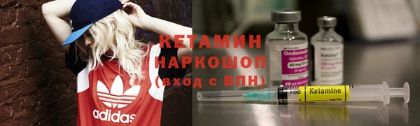 синтетический гашиш Горно-Алтайск