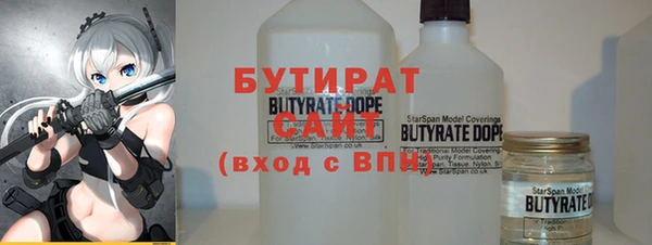 2c-b Горнозаводск