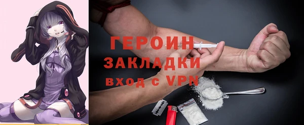 альфа пвп VHQ Горняк
