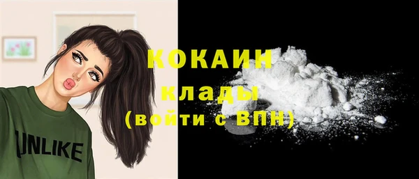 альфа пвп VHQ Горняк