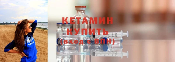 синтетический гашиш Горно-Алтайск