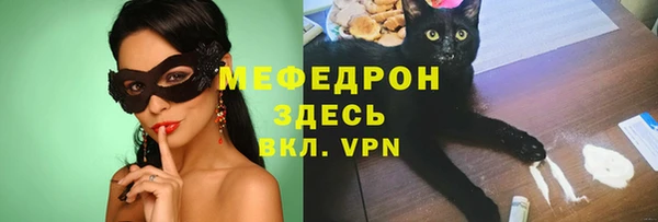 альфа пвп VHQ Горняк