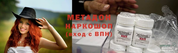 синтетический гашиш Горно-Алтайск