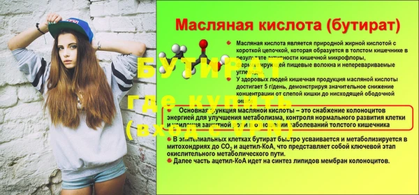 синтетический гашиш Горно-Алтайск