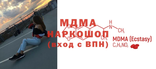 синтетический гашиш Горно-Алтайск