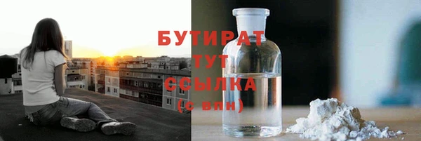 2c-b Вязьма