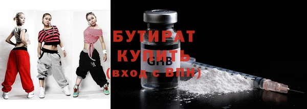 альфа пвп VHQ Горняк