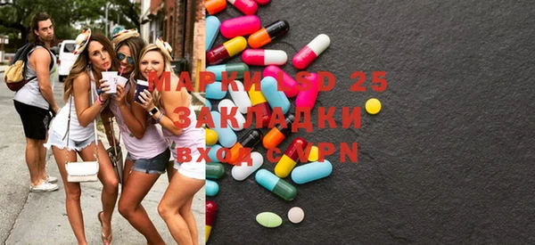 синтетический гашиш Горно-Алтайск