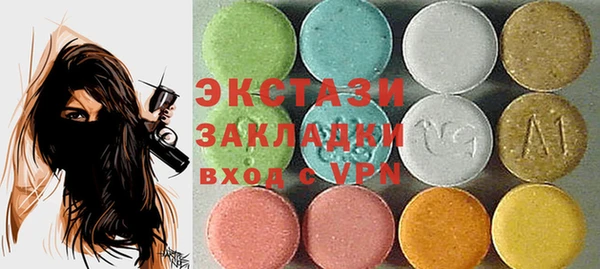 2c-b Горнозаводск