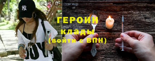 2c-b Горнозаводск