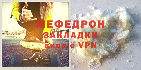 2c-b Горнозаводск