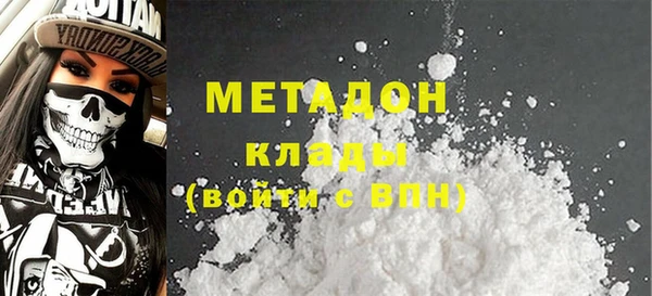 2c-b Горнозаводск
