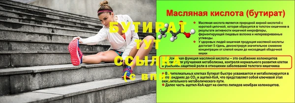 синтетический гашиш Горно-Алтайск