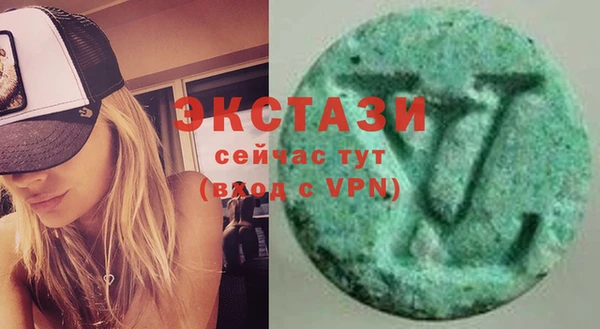 2c-b Горнозаводск