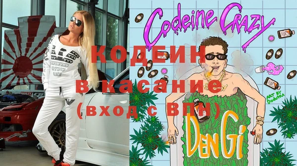 2c-b Горнозаводск