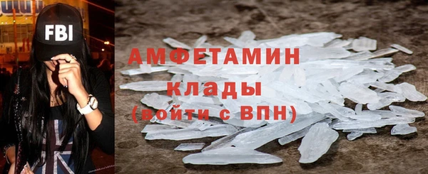 альфа пвп VHQ Горняк
