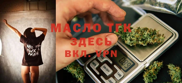 2c-b Горнозаводск