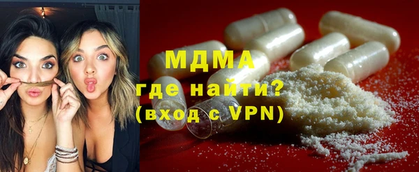 альфа пвп VHQ Горняк