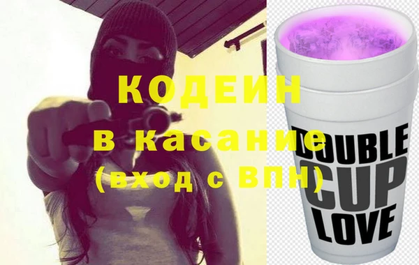 альфа пвп VHQ Горняк