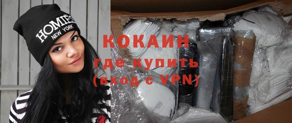 синтетический гашиш Горно-Алтайск