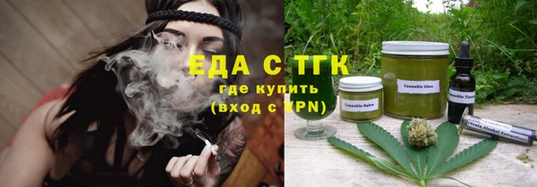 кокаин VHQ Вязники