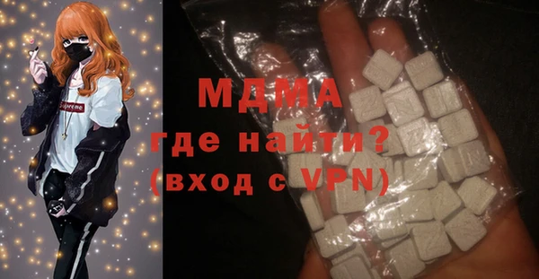 синтетический гашиш Горно-Алтайск