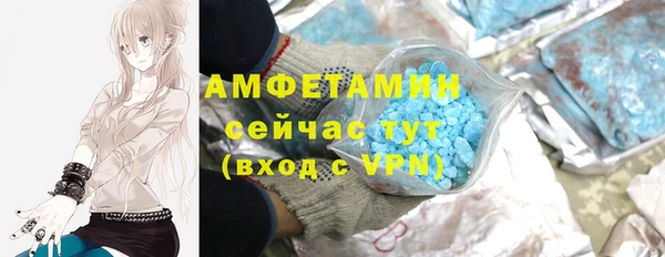 альфа пвп VHQ Горняк