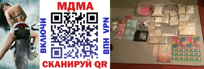 MDMA VHQ  Балаково 