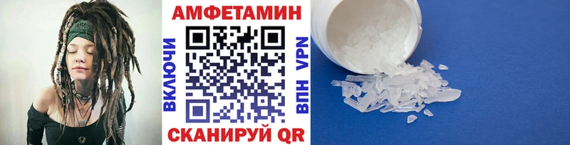 МЕТАМФЕТАМИН Декстрометамфетамин 99.9%  Балаково 