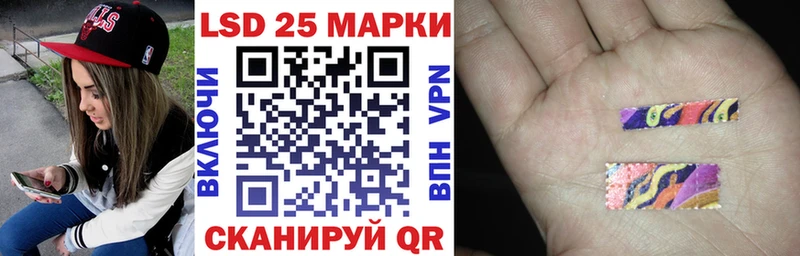 как найти закладки Балаково MEGA tor Наркотические марки 1,8мг