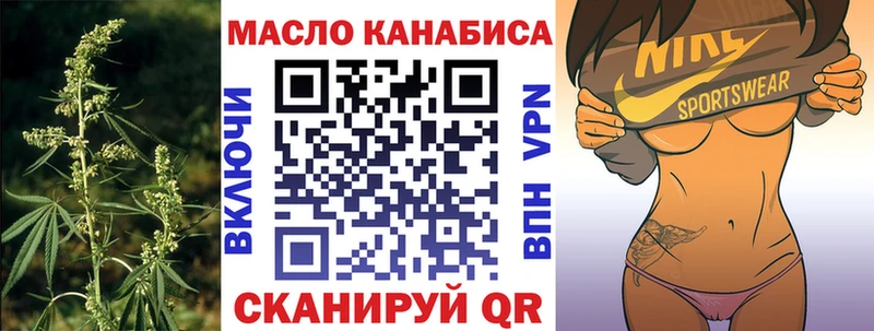 Дистиллят ТГК гашишное масло  наркота  Балаково 
