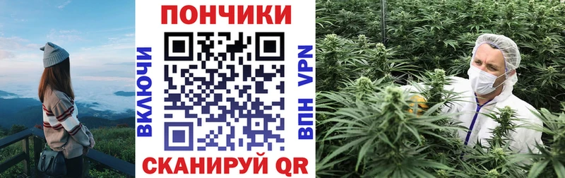 Конопля Ganja  где продают   Балаково 